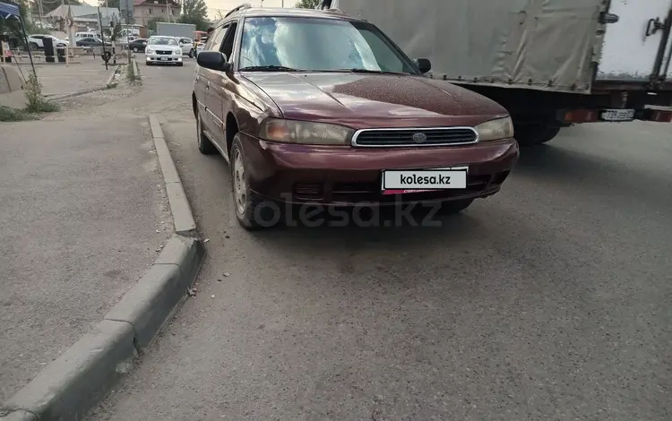 Subaru Legacy 1996 годаfor1 000 000 тг. в Алматы