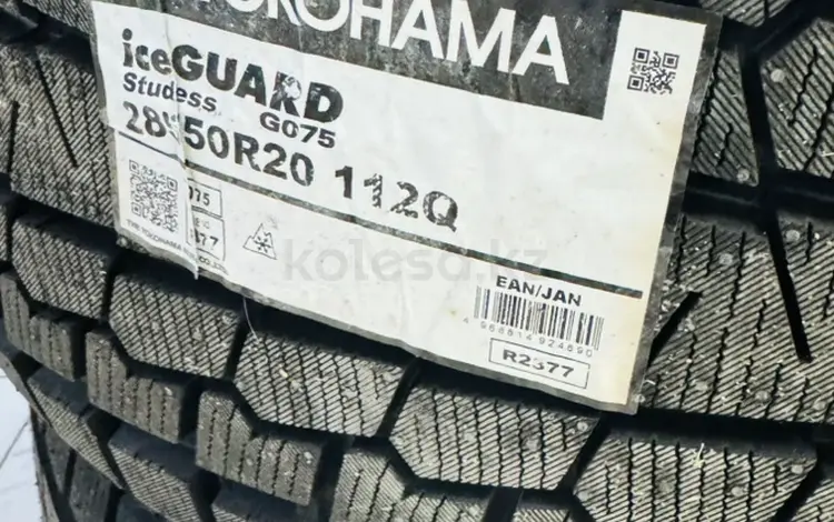 Шины 285/50 R20 за 90 000 тг. в Атырау