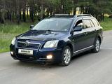 Toyota Avensis 2005 годаүшін4 650 000 тг. в Петропавловск – фото 3