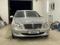 Mercedes-Benz S 450 2007 годаfor4 500 000 тг. в Туркестан