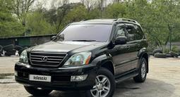 Lexus GX 470 2007 годаүшін12 700 000 тг. в Алматы