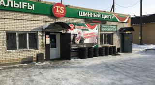 Магазин Шин и Дисков Tyre& Service в Семей