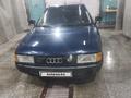 Audi 80 1990 года за 1 900 000 тг. в Петропавловск