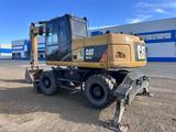 Caterpillar  Колёсные 2020 года за 65 500 000 тг. в Алматы – фото 2
