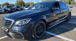Mercedes-Benz S 500 2013 года за 19 050 000 тг. в Алматы