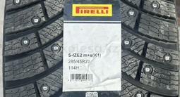 Pirelli шипы 285 45 22, на g63, Escalade, Range Rover. за 245 000 тг. в Алматы