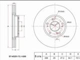 Диск тормозной передний за 20 650 тг. в Алматы