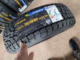 Farroad AT 225 75 r16 LT за 39 999 тг. в Алматы