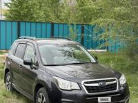 Subaru Forester 2016 года за 4 700 000 тг. в Актобе