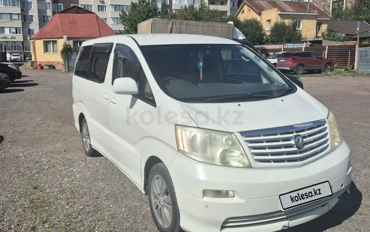Toyota Alphard 2004 годаүшін6 900 000 тг. в Астана