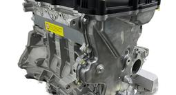 Двигатель новый на Hyundai Accent, Kia Rio G4FC/G4FA Хендай Акцент, Кия Рио за 400 000 тг. в Астана