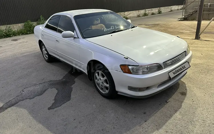 Toyota Mark II 1995 годаfor2 800 000 тг. в Алматы