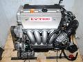 Двигатель (Мотор) Honda Element K24 (Хонда Элемент) к24 2.4л за 349 990 тг. в Алматы