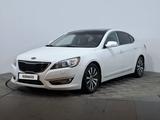 Kia Cadenza 2013 года за 5 390 000 тг. в Астана