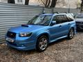 Subaru Forester 2007 года за 7 500 000 тг. в Алматы