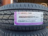265/70/17 Nexen Roadian HTX RH5 KOREA за 50 000 тг. в Алматы – фото 2