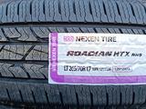 265/70/17 Nexen Roadian HTX RH5 KOREA за 50 000 тг. в Алматы