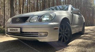 Lexus GS 300 2001 года за 4 550 000 тг. в Петропавловск