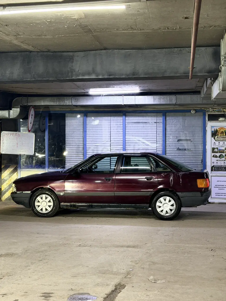 Audi 80, 1991