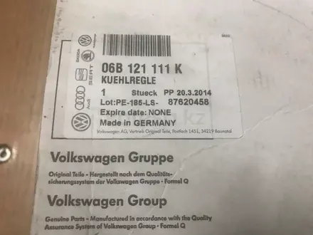 Термостат на Audi Volkswagen № 06b121111k в Караганда – фото 6