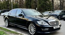 Mercedes-Benz S 500 2007 годаүшін8 200 000 тг. в Алматы – фото 3