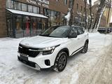 Kia Seltos 2024 годаүшін9 860 000 тг. в Уральск