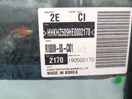 Hyundai  R180W-9S 2025 года в Алматы – фото 4