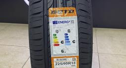 225/60R18 BOTO VANTAGE H-7үшін37 200 тг. в Алматы