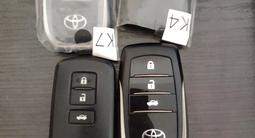 Смарт ключи на Тойота Камри 50 имеются новые и б. У., все б. У. за 50 000 тг. в Астана