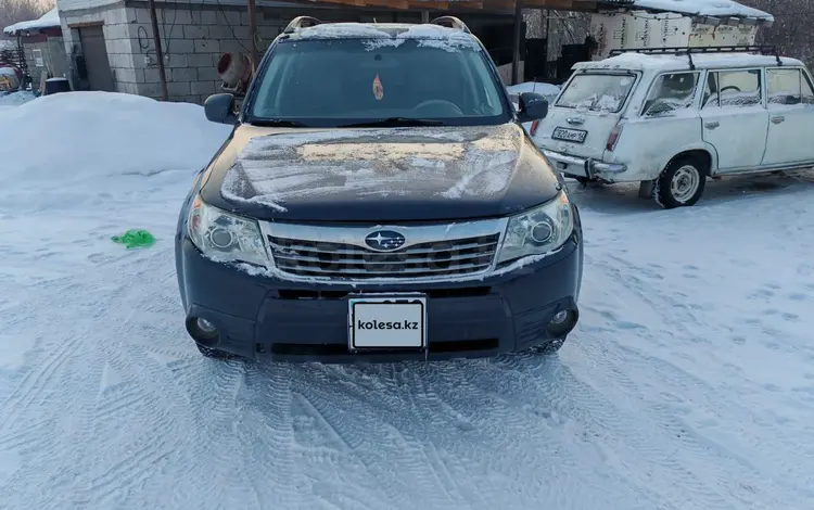 Subaru Forester 2009 года за 5 200 000 тг. в Усть-Каменогорск