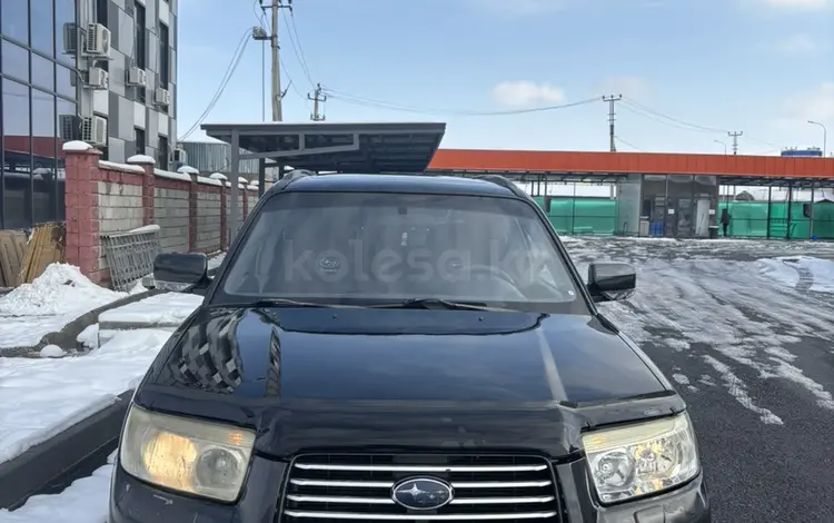 Subaru Forester 2008 года за 5 150 000 тг. в Шымкент