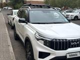 Kia Sportage 2023 года за 11 000 000 тг. в Астана