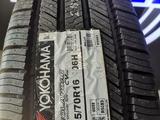 235/70 R16 106H Yokohama Geolandar G058 за 52 700 тг. в Алматы