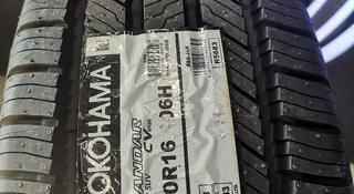 235/70 R16 106H Yokohama Geolandar G058 за 52 700 тг. в Алматы