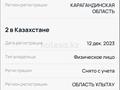 Toyota Camry 2005 годаүшін4 200 000 тг. в Астана – фото 17