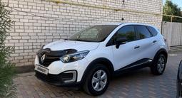 Renault Kaptur 2018 годаүшін5 500 000 тг. в Актобе