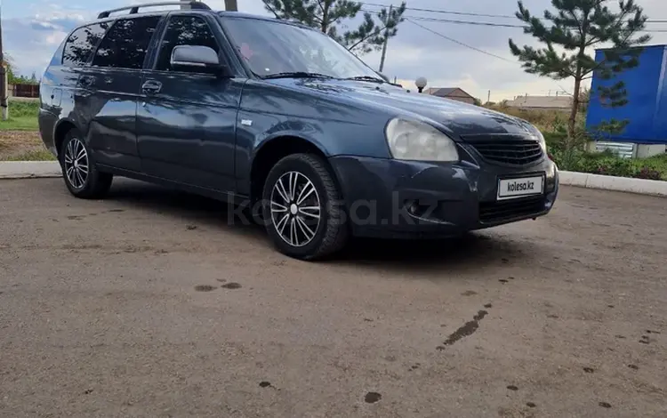 ВАЗ (Lada) Priora 2171 2013 года за 2 500 000 тг. в Кокшетау