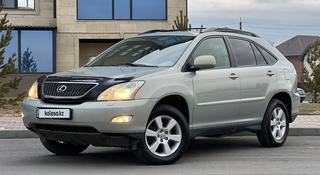 Lexus RX 350 2007 года за 8 050 000 тг. в Астана