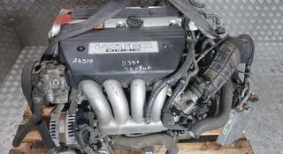 Контрактные двигатели из Японий K20A vtec 2.0 за 245 000 тг. в Алматы