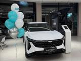 Geely Galaxy Auto Trader Almaty в Алматы – фото 3