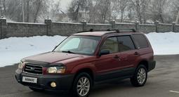 Subaru Forester 2002 года за 3 950 000 тг. в Алматы – фото 4