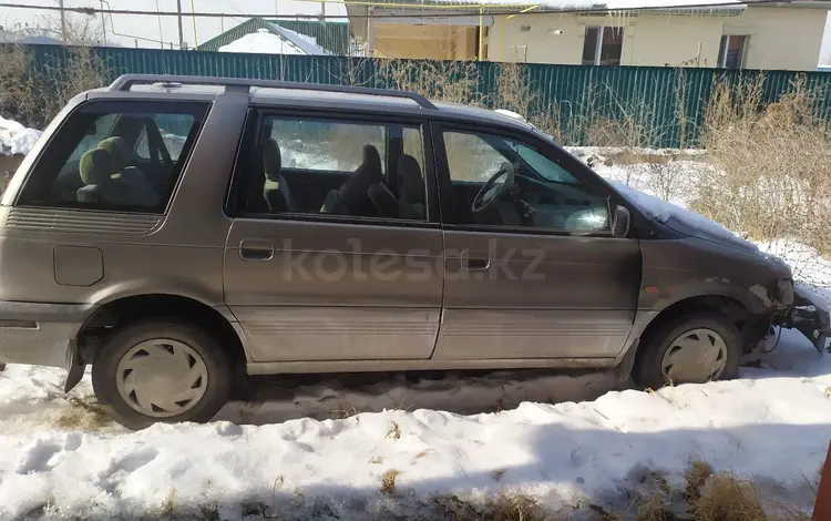 Mitsubishi Space Wagon 1991 годаүшін900 000 тг. в Алматы