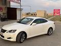 Lexus IS 250 2015 года за 7 500 000 тг. в Атырау – фото 10