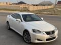 Lexus IS 250 2015 года за 7 500 000 тг. в Атырау – фото 9