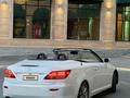 Lexus IS 250 2015 года за 7 500 000 тг. в Атырау – фото 12