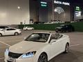 Lexus IS 250 2015 года за 7 500 000 тг. в Атырау