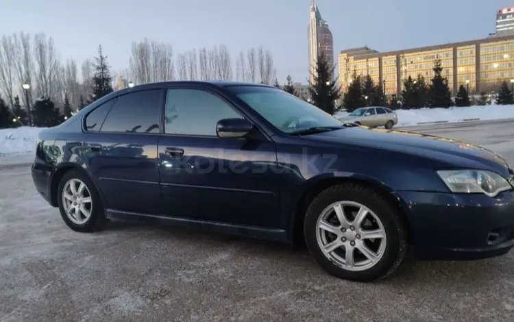 Subaru Legacy 2005 года за 3 300 000 тг. в Астана