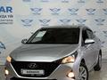 Hyundai Accent 2020 года за 7 500 000 тг. в Талдыкорган