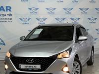 Hyundai Accent 2020 годаүшін7 500 000 тг. в Талдыкорган
