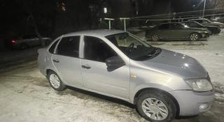 ВАЗ (Lada) Granta 2190 2014 года за 1 700 000 тг. в Актобе